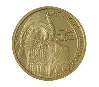 Assyrian Coin Front Design