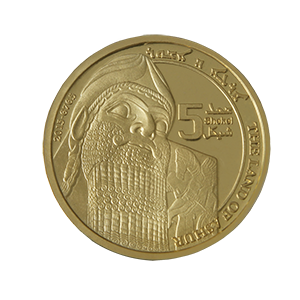 Golden Assyrian Coins