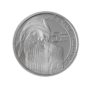 Silver Assyrian Coins
